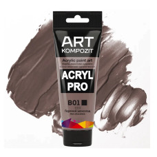 Горячий шоколад акриловая краска, 75 мл., B01 Acryl PRO ART Kompozit