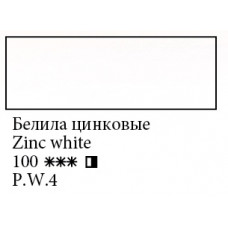 Білила цинкові акрилова фарба, 220 мл., Ладога