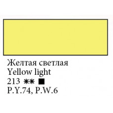 Жовта світла акрилова фарба, 100 мл., Ладога