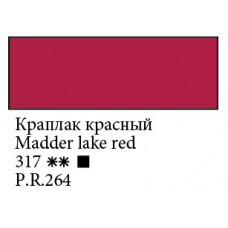 Краплак червоний акрилова фарба, 46 мл., Ладога