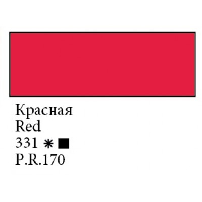 Красная акриловая краска, 46мл, Ладога