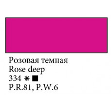 Розовая темная акриловая краска, 46мл, Ладога