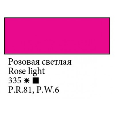 Розовая светлая акриловая краска, 100мл, Ладога