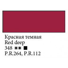 Червона темна акрилова фарба, 100 мл., Ладога