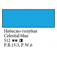 Небесно-блакитна акрилова фарба, 46 мл., Ладога