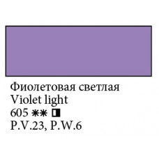 Фиолетовая светлая акриловая краска, 46мл, Ладога