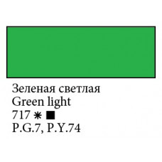 Зелена світла акрилова фарба, 46 мл., Ладога