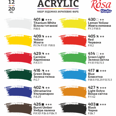 Художні Акрилові фарби, 12 - 20 мл., ROSA 9074765