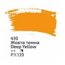 Жовта темна акрилова фарба, 75 мл., ROSA Studio