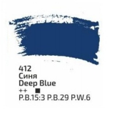 Синяя акриловая краска, 75 мл., ROSA Studio
