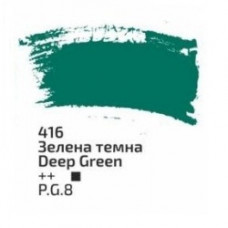 Зелена темна акрилова фарба, 75 мл., ROSA Studio