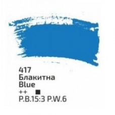 Блакитна акрилова фарба, 75 мл., ROSA Studio