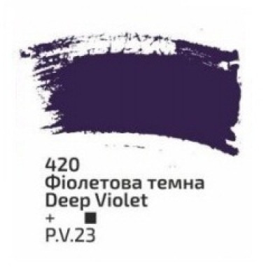 Фіолетова темна акрилова фарба, 75 мл., ROSA Studio