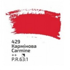 Кармінова акрилова фарба, 75 мл., ROSA Studio