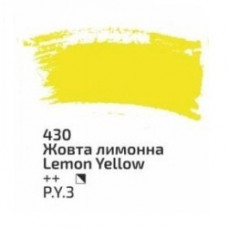 Жовта лимонна акрилова фарба, 75 мл., ROSA Studio