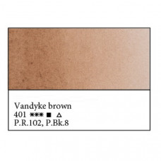 Ван-Дік коричневий акварельна фарба, кювета 2.5 мл., ЗХФ Білі Ночі 401