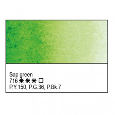 Зеленая травяная акварельная краска, 2.5мл, ЗХК Белые Ночи 716