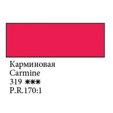 Кармінова, акварельна фарба, кювета 2.5 мл., Білі Ночі