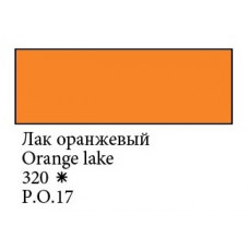 Лак оранжевый акварельная краска 2.5мл, Белые Ночи