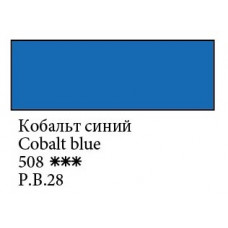 Кобальт синій, акварельна фарба, кювета 2.5 мл., Білі Ночі