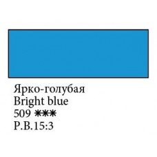 Яскраво-блакитна, акварельна фарба, кювета 2.5 мл., Білі Ночі