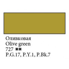 Оливкова, акварельна фарба, кювета 2.5 мл., Білі Ночі 727