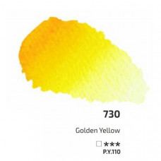 Золотиста жовта акварельна фарба, кювета 2.5 мл., ROSA Gallery 730