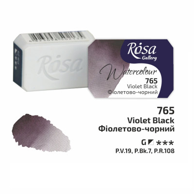 Краска акварельная Фиолетово-черная ROSA в кювете