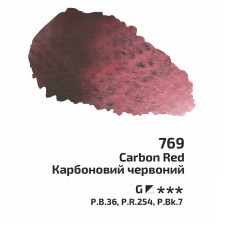 Карбоновий червоний акварельна фарба, кювета 2.5 мл., ROSA Gallery 769