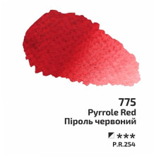 Піроль червоний акварельна фарба, кювета 2.5 мл., ROSA Gallery 775