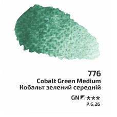 Кобальт зелений середній акварельна фарба, кювета 2.5 мл., ROSA Gallery 776