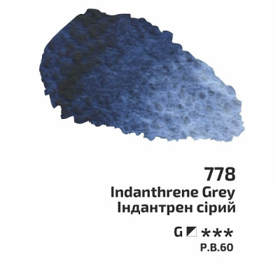 Краска акварельная Индантрен серый ROSA к. 778