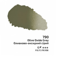 Оливково-оксидний сірий акварельна фарба, кювета 2.5 мл., ROSA Gallery 790