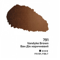 Ван Дік коричневий акварельна фарба, кювета 2.5 мл., ROSA Gallery 791