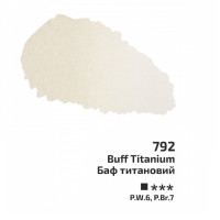 Баф титановий акварельна фарба, кювета 2.5 мл., ROSA Gallery 792