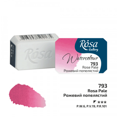 Акварельна фарба Рожева попеляста ROSA кювета