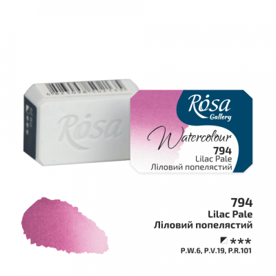 Акварельна фарба Ліловий попелястий ROSA кювета