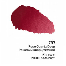 Рожевий кварц темний акварельна фарба, кювета 2.5 мл., ROSA Gallery 797