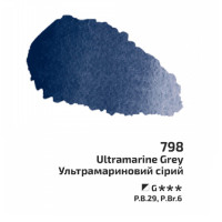 Ультрамаринова сіра акварельна фарба, кювета 2.5 мл., ROSA Gallery 798