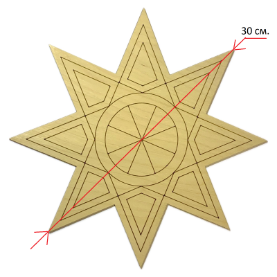 Заготовка Вертепна зірка з фанери, ширина 30 см.