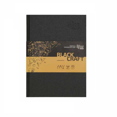 Блокнот для рисунку A5, чорний та крафт папір, 96л., 80 г/м2, ROSA Studio