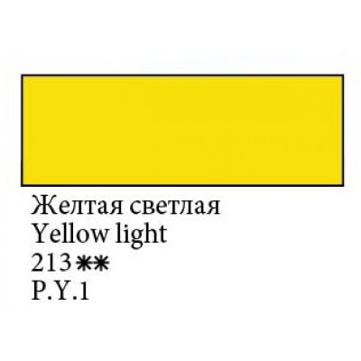 Жовта світла гуашева фарба, 100 мл., Майстер Клас