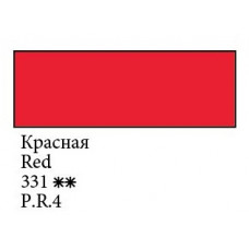 Красная гуашевая краска, 40мл, ЗКХ Мастер Класс