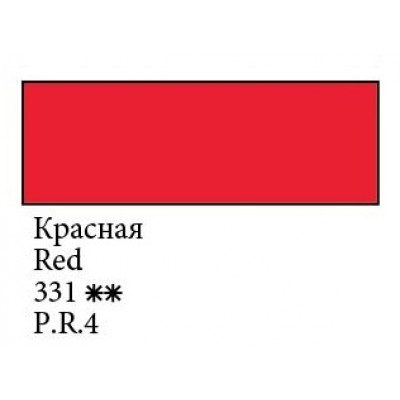 Красная гуашевая краска, 100мл, ЗКХ Мастер Класс