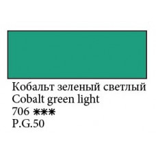 Кобальт зелений світлий гуашева фарба, 40 мл., Майстер Клас