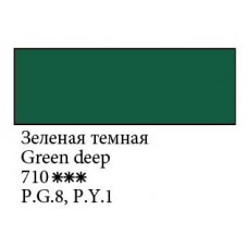 Зелена темна гуашева фарба, 40 мл., Майстер Клас