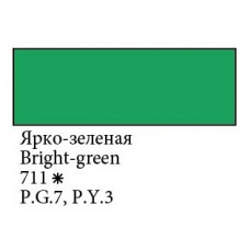 Ярко-зеленая гуашевая краска, 40мл, ЗКХ Мастер Класс