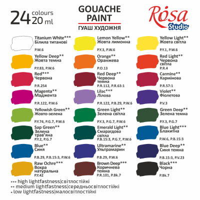 Гуашевые краски ROSA, 24 цвета по 20 мл., 221549