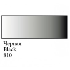 Черная перламутровая гуашевая краска, 20мл, Сонет 810