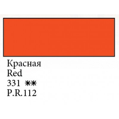 Червона гуашеві фарба, 40мл, Сонет